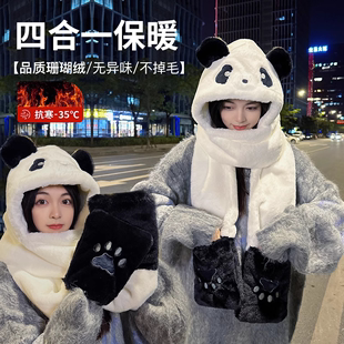 可爱熊猫帽子冬季保暖三件套秋冬围巾，一体帽女连手套，毛绒茸小熊男
