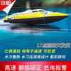 遥控快艇船超大充电优迪玩具船快艇高速水冷赛艇模型儿童男孩用礼