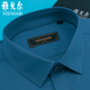 雅戈尔短袖衬衫男夏季竹纤维半袖纯色商务休闲高级感男士衬衣