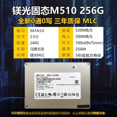 MLC固态硬盘60G120GSATA3硬盘SSD