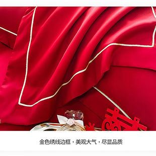 薇安卡四件套全棉中式刺绣婚庆大红色床单被套用品四件套被套床单