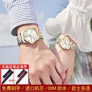 2020瑞士品牌手表土豪金镶钻(金镶钻)石英表防水夜光情侣男士女士手表