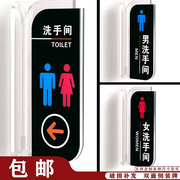 洗手间标识牌亚克力门牌定制男女厕所指示办公室标志牌车间牌