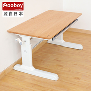 日本aooboy儿童学习桌实木，可升降小学生书桌家用写字桌课桌椅套装