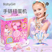 串珠儿童玩具女孩手工制作diy材料包穿珠子项链手链饰品生日礼物