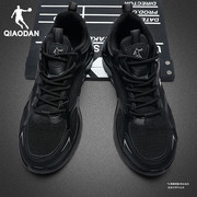 乔丹男鞋运动鞋男款春夏季黑色网面透气跑步鞋子
