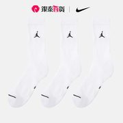 Nike/耐克运动配饰男女通款三双装JORDAN袜子DX9632-100