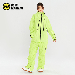 南恩NANDN滑雪服女套装防水防风单板双板专业男户外滑雪服滑雪裤