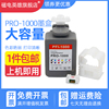 适用佳能For Canon imagePROGRAF PRO-1000打印机墨盒PFI-1000墨盒佳能彩色1000墨水12色含芯片