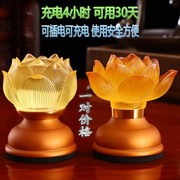 琉璃莲花灯佛供灯家用一对充电led佛灯佛前供灯插电神台灯长明灯