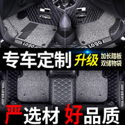 北京现代伊兰特脚垫全包围专用现代汽车第七代22款新2022老款09老
