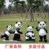 户外园林摆件仿真大熊猫雕塑 别墅玻璃钢装饰园林景观摆设工艺品