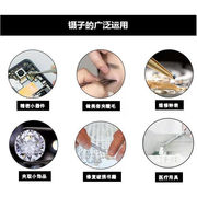 刻手帐专用防静电不锈钢镊子特尖加厚高精密电子弯头尖头多功能