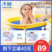 子初婴儿洗澡盆新生儿童宝宝折叠浴盆，沐浴神器洗澡桶家用用品大号
