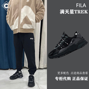 FILA 斐乐TREK满天星老爹鞋男鞋休闲鞋时尚厚底复古运动鞋跑鞋男