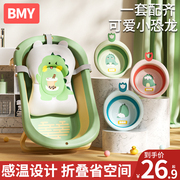 婴儿洗澡盆宝宝浴盆新生儿，大号可折叠小孩家用儿童，浴桶婴幼儿用品