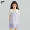 小童木淡雅香芋紫女童连衣裙，夏款2024儿童，短袖背心裙两件套