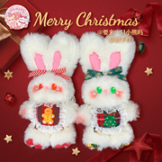 圣诞礼物立耳兔棉花娃娃抱偶15cm搭配玩偶情侣送女生毛绒礼物