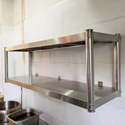 304不锈钢置物架二层厨房墙微波炉架吊柜挂墙壁碗架货架储