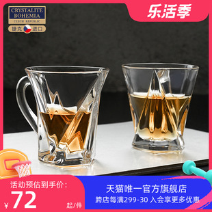 bohemia捷克进口波西米亚水晶玻璃，茶杯透明茶杯，水杯套装创意个性