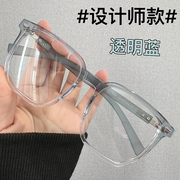 超轻复古透明大框眼镜男款，近视可配有度数，防蓝光镜片大脸眼睛框架