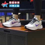 Nike耐克女鞋2022冬季ZOOM AIR缓震耐磨运动跑步鞋DA8570-105