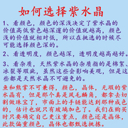 乌拉圭天然紫水晶手链串男女款式深紫色无优化不褪色情侣孩子礼物