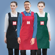 简约围裙可调节交叉式围腰做饭后厨房烧烤咖啡店火锅店定制工作服
