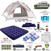 帐篷户外野营全自动帐篷，3-4人野外双人2人露营防雨帐篷套装钓鱼