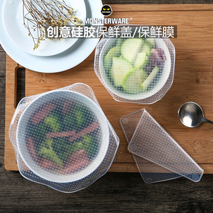 硅胶保鲜膜盖子厨房冰箱保鲜盖透明密封盖可重复使用碗盖