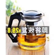 玻璃泡花茶茶壶耐热耐高温小冲茶道水壶过滤透明家用普洱茶具套装