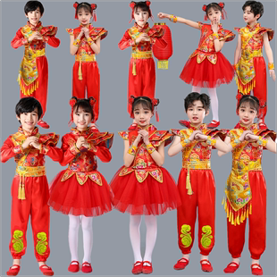 六一儿童喜庆演出服说唱中国红秧歌，打鼓服幼儿园，打腰鼓服装男女童
