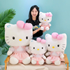 正版HelloKitty毛绒玩具哈喽KT猫玩偶公仔凯蒂猫布娃娃大号礼物女