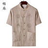 中国风夏季中老年男士亚麻短袖唐装大码加肥刺绣爸爸装棉麻套装男