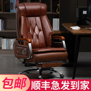 老板椅 真皮椅子办公椅舒适可躺 电脑椅家用人体工学椅商务大班椅