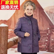 老年人冬装女奶奶羽绒服加厚妈妈棉衣6070岁80老太太老人保暖外套