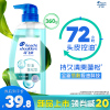 海飞丝洗发水，控油蓬松洗发露头皮，护理洗头膏360g
