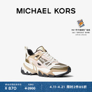 2件85折MICHAEL KORS Nick 女士拼色厚底猫爪鞋机甲鞋