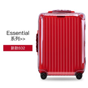 日默瓦行李箱保护套rimowa透明旅行拉杆箱防尘罩耐磨免脱卸