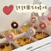 可爱甜甜圈蜡烛网红创意派对韩国ins风拍照道具周岁烘焙蛋糕装饰