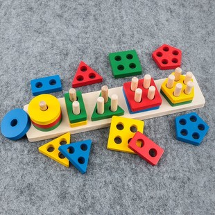 蒙氏几何形状套柱配对积木，儿童2-3岁1早教，益智拼装教育叠叠乐玩具