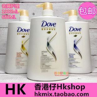 香港进口dove多芬洗发水去屑护理柔顺洗发乳洗发露1000ml