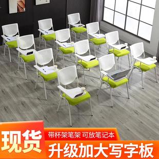 高档培训椅子带大写字桌板翻折白色，办公会议室桌椅一体学生培训椅