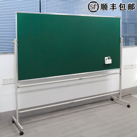 白板写字板可擦