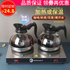 ad不锈钢底咖啡壶商用双头加热保温炉壶美式咖啡机滴滤咖啡壶