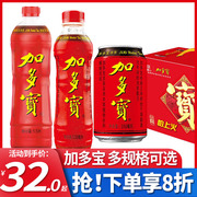 加多宝凉茶310ml*12罐整箱经典24罐装，纸盒装罐装礼盒草本植物饮料