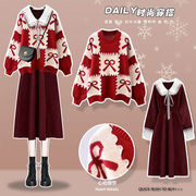 2023套装裙两件套气质韩版盐系穿搭红色毛衣显瘦连衣裙新年战袍年