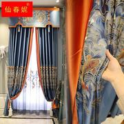 新中式缎面绣花窗帘古典高档大气客厅卧室，飘窗成品定制纱年年有鱼