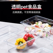 冰粉加托盘咸菜other/其长方形食品盒鲜带盖厚麻辣烫菜盆食品展示