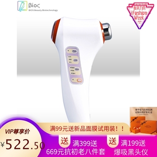 家用超声波离子导入导出洁面仪毛孔清洁器，led彩光面膜精华导入仪